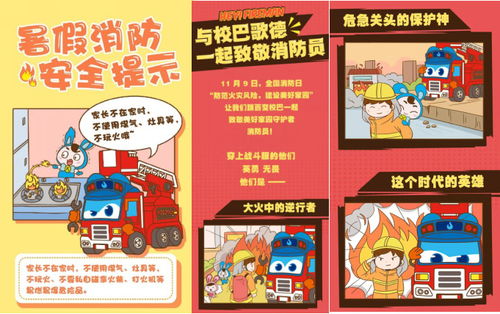 這個(gè)熱門ip,授權(quán)產(chǎn)品已賣到一萬(wàn)多家店