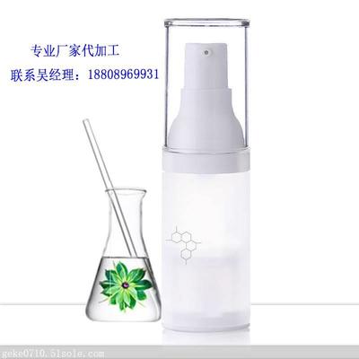 激素臉修復(fù)精華貼牌ODM廠(chǎng)