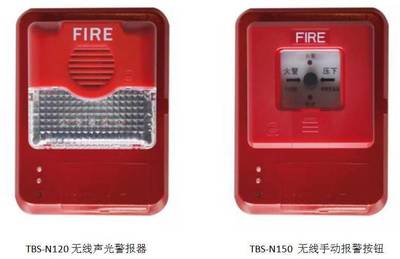 【LPWAN應(yīng)用案例】一文網(wǎng)羅近20個消防領(lǐng)域的應(yīng)用案例/產(chǎn)品