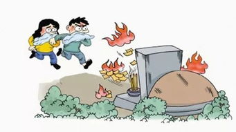 清明節,緬懷前人,勿忘消防安全