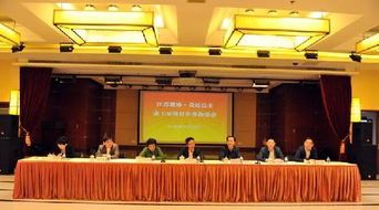 許杰總經(jīng)理在迪士尼業(yè)務(wù)洽談會強(qiáng)調(diào)旅客票務(wù)代理重要性及戰(zhàn)略布局