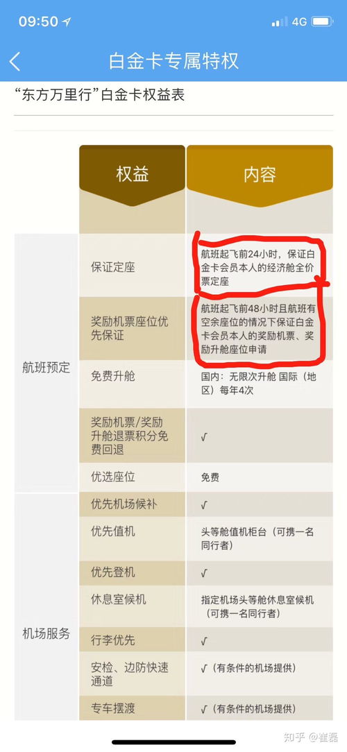 為何旅客偏愛票務(wù)代理 一站式服務(wù)、靈活選擇與價(jià)格優(yōu)勢