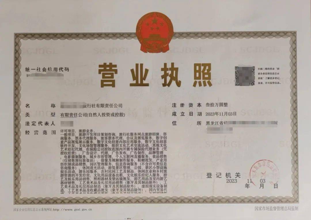 冬日出行全攻略 天氣、旅行社與票務(wù)代理溫馨提示