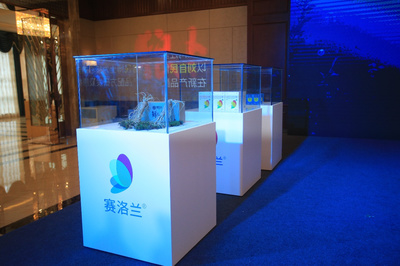 匠心雕琢，科技賦能 盛實元鮮人參新品發布會暨數字廣告發布盛典